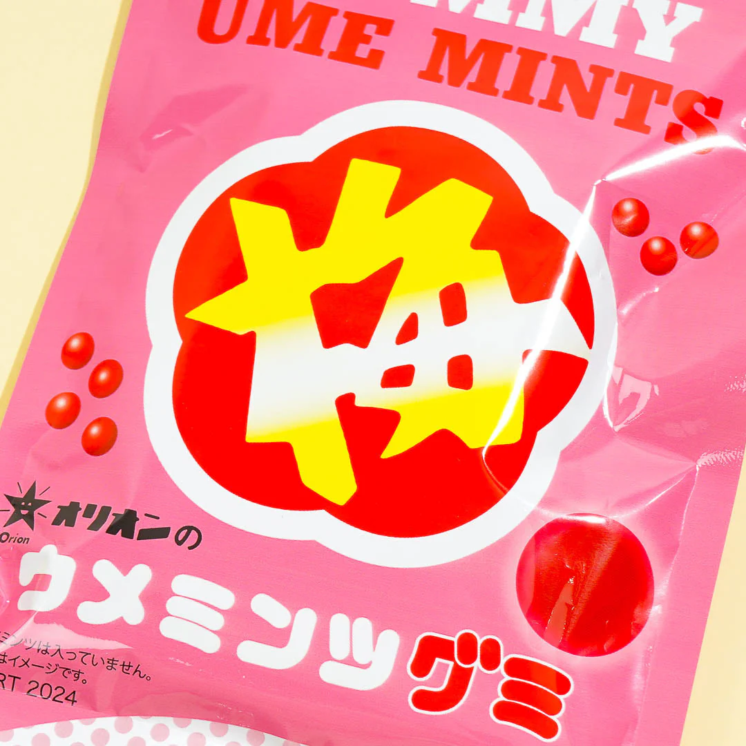 Orion Ume Mints Gummy - Image 2