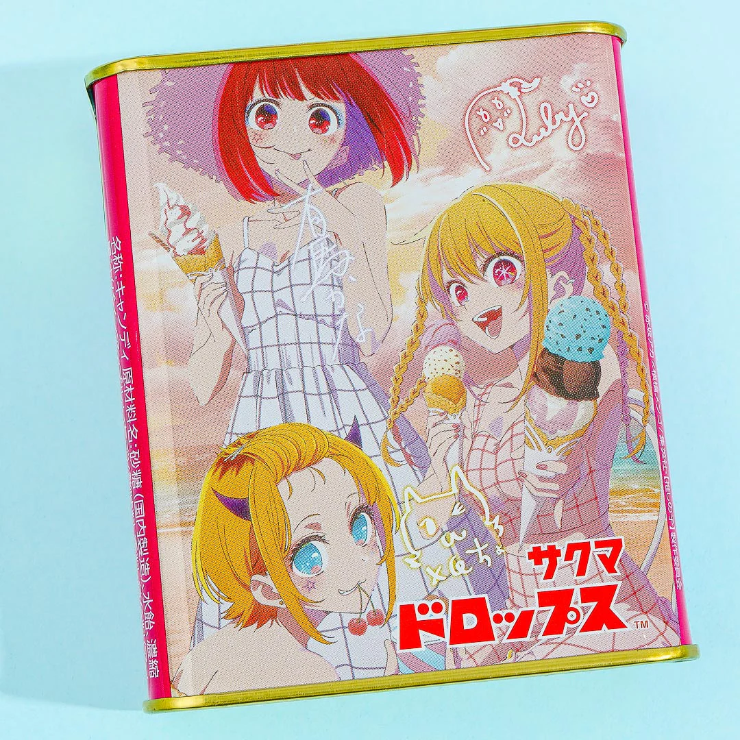 Oshi no Ko Sakuma Drops Candy - Image 3