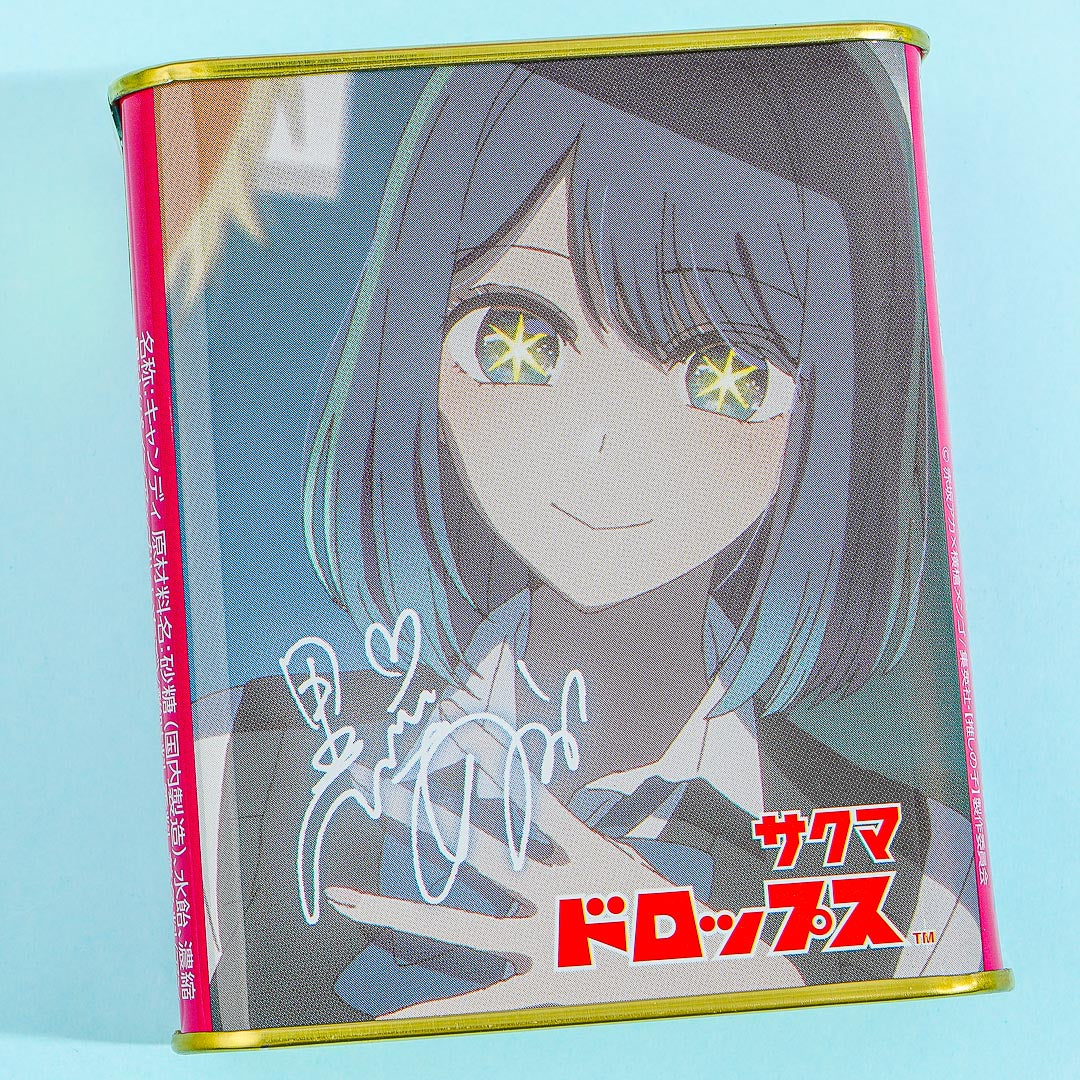 Oshi no Ko Sakuma Drops Candy - Image 5