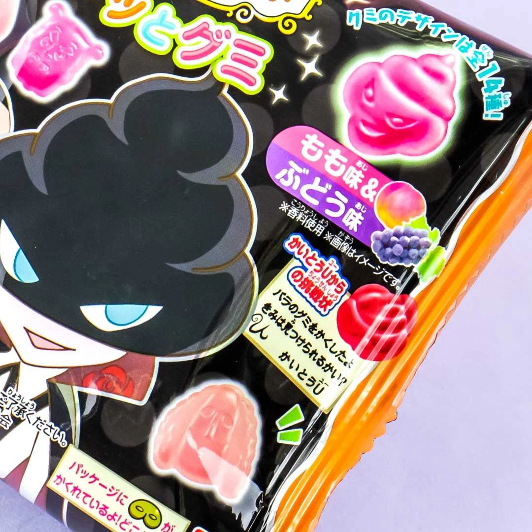 Oshiri Tantei "Butt Detective" Gummies - Peach & Grape - Image 2