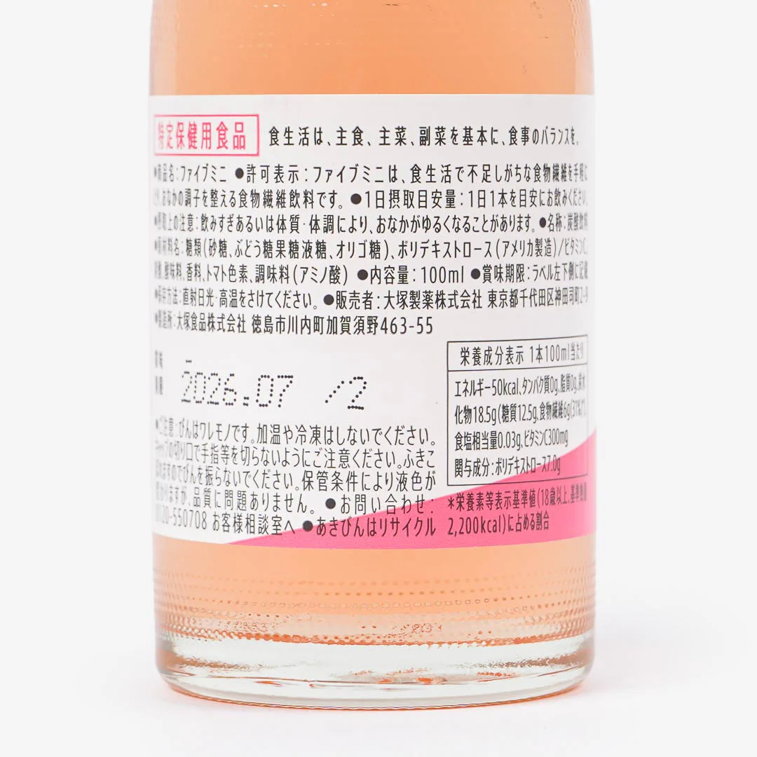 Otsuka Fibe-Mini Health Drink - Image 3