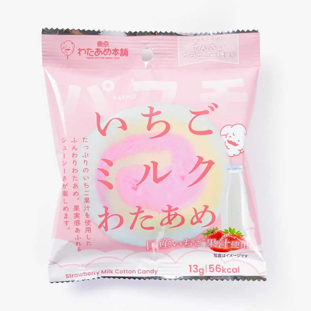 Pafmo Strawberry Milk Cotton Candy