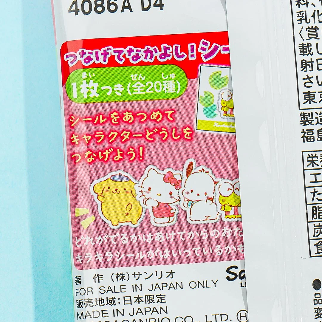 Peko-Chan x Sanrio Characters Nakayoshi Seal Gummy - Apple & Peach - Image 6