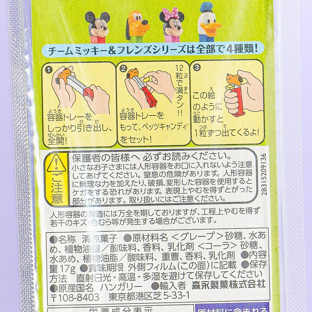 PEZ Candy - Donald Duck - Image 4