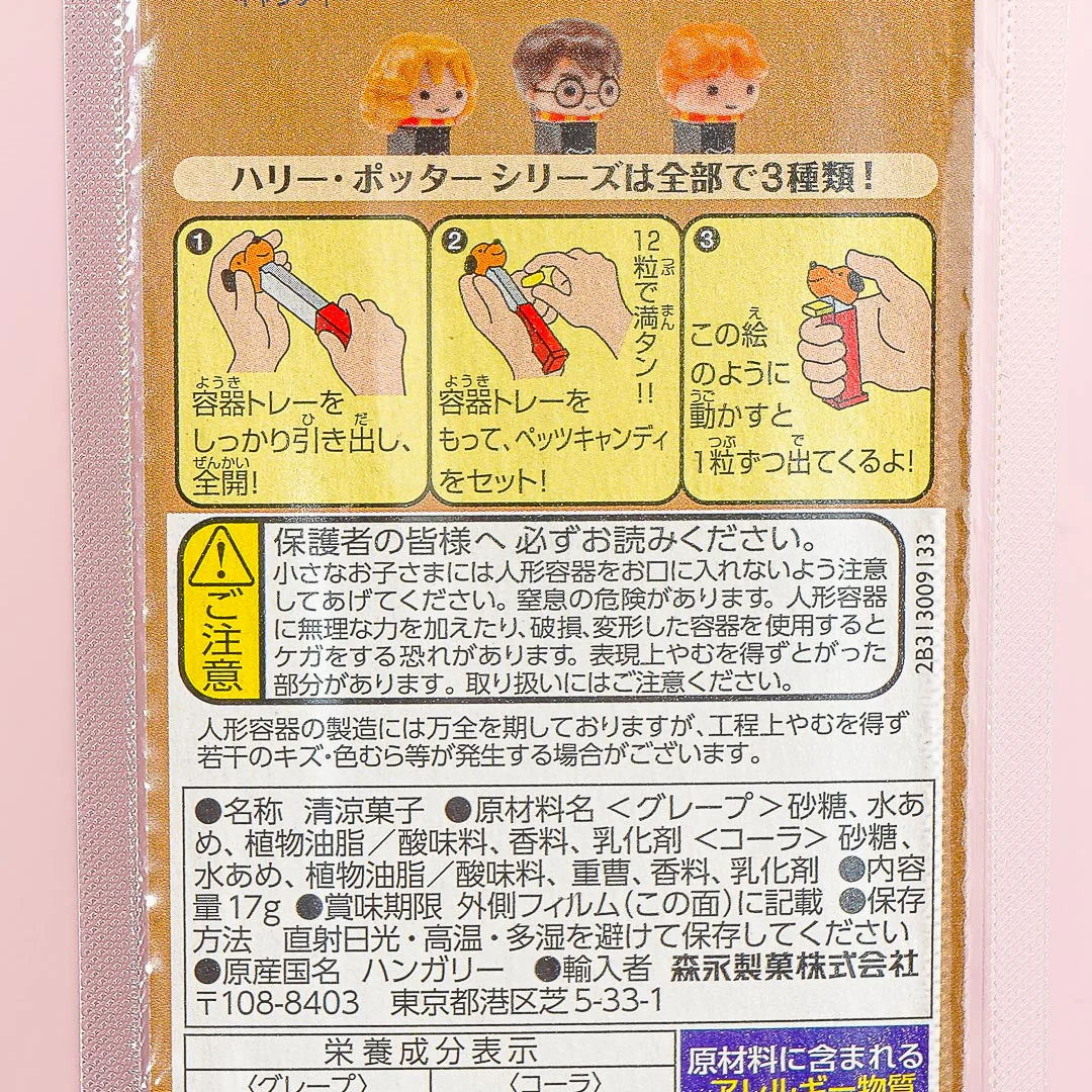 PEZ Candy - Harry Potter / Hermione - Image 4