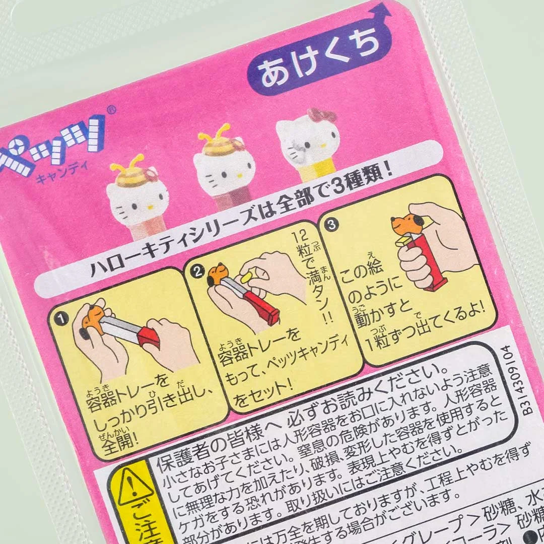 Morinaga Pez Candy -  Hello Kitty Bee Happy - Image 3