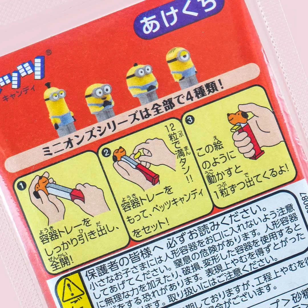 PEZ Candy - Minions / Bob - Image 3