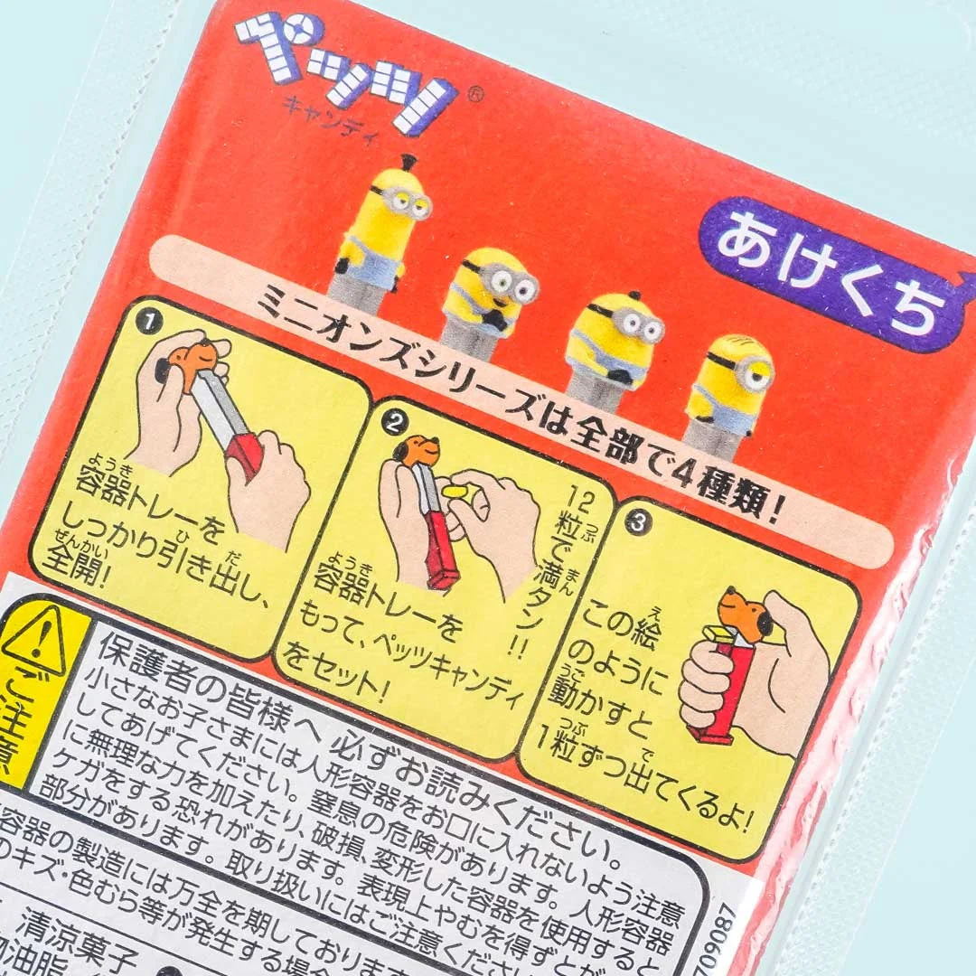 PEZ Candy - Minions / Carl - Image 3