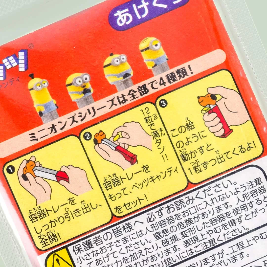 PEZ Candy - Minions / Dave - Image 3
