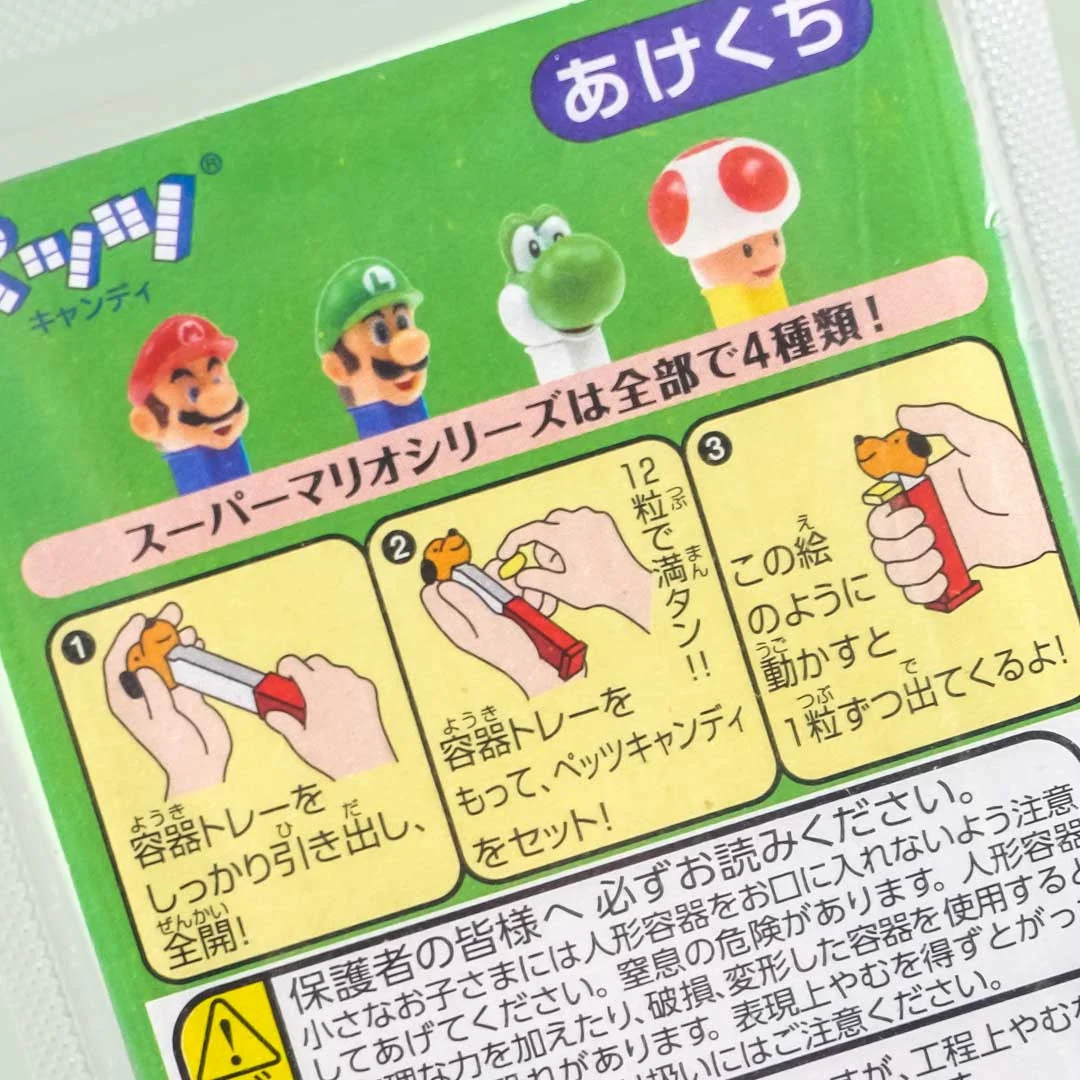 PEZ Candy - Super Mario / Luigi - Image 3