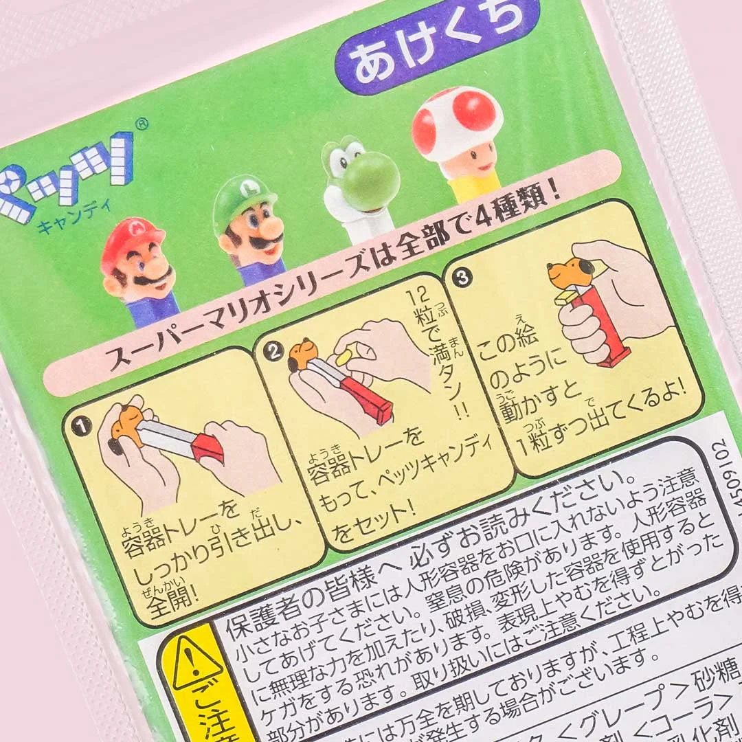 Morinaga PEZ Candy - Super Mario / Yoshi - Image 3