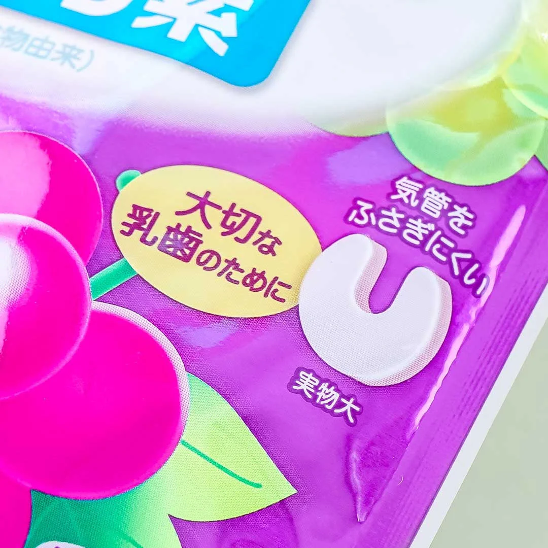 Pigeon Tooth Care Tablet U Candy - Grape - Image 2