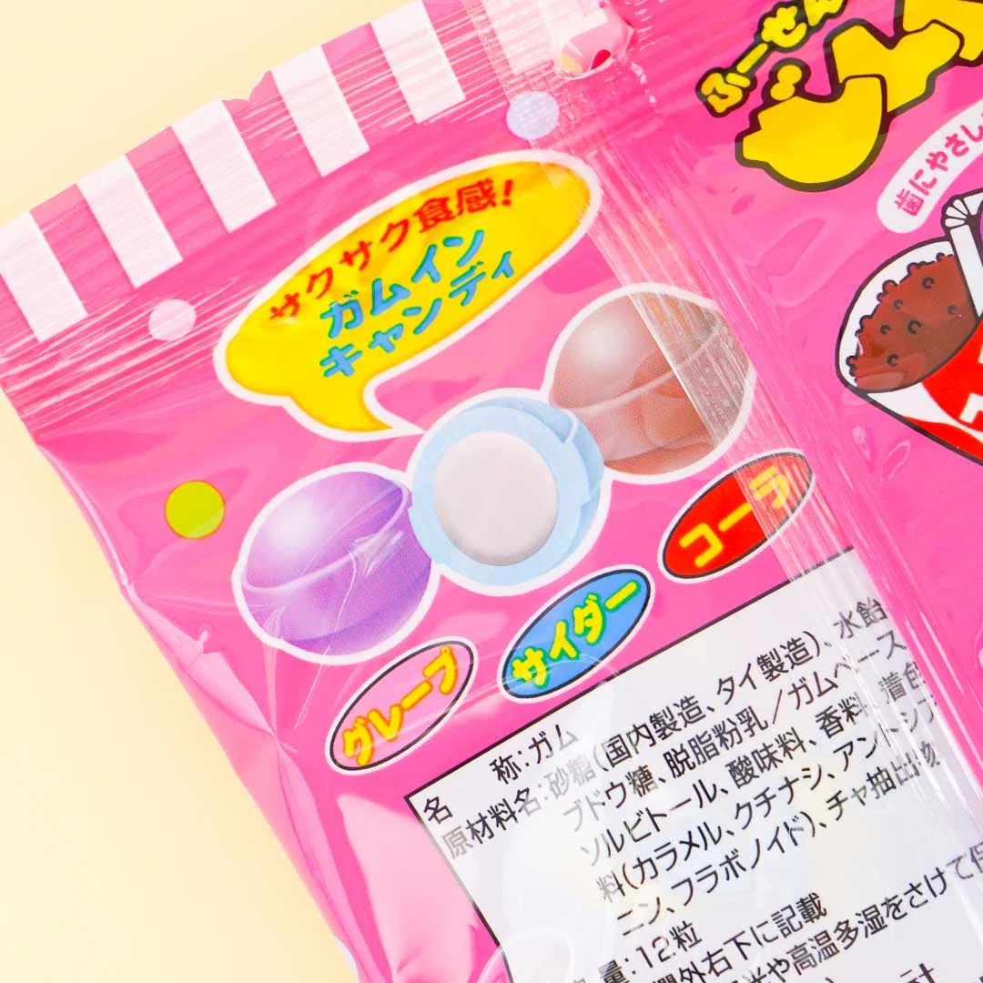 Pine Acorn Gummy Hard Candy Mix - Image 3