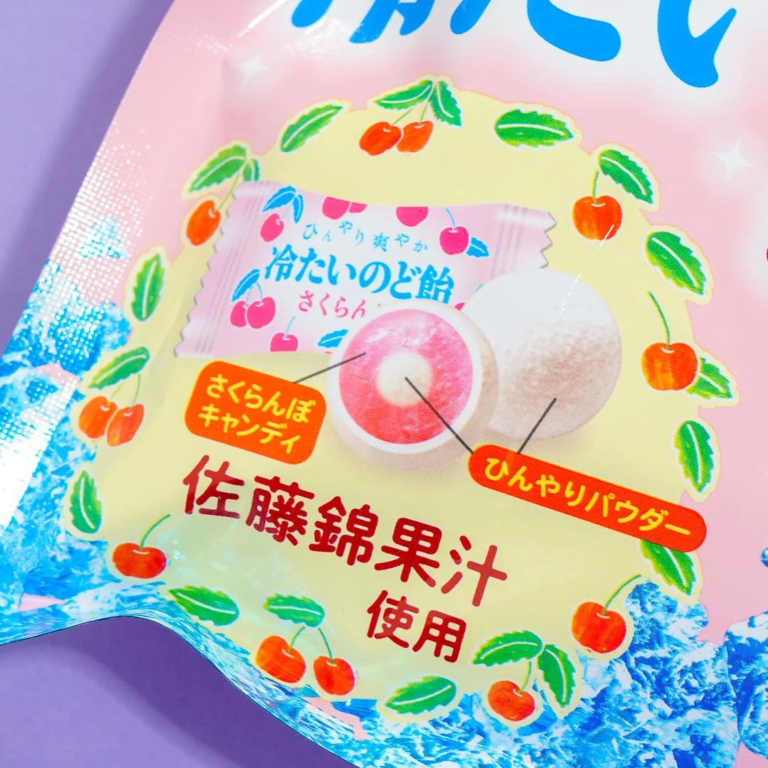 Pine Fresh Throat Candy - Cherry - Image 2