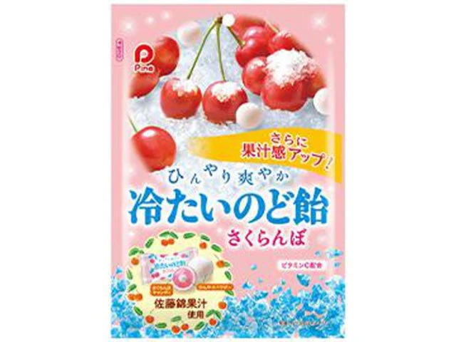 Pine Fresh Throat Candy - Cherry - Image 5