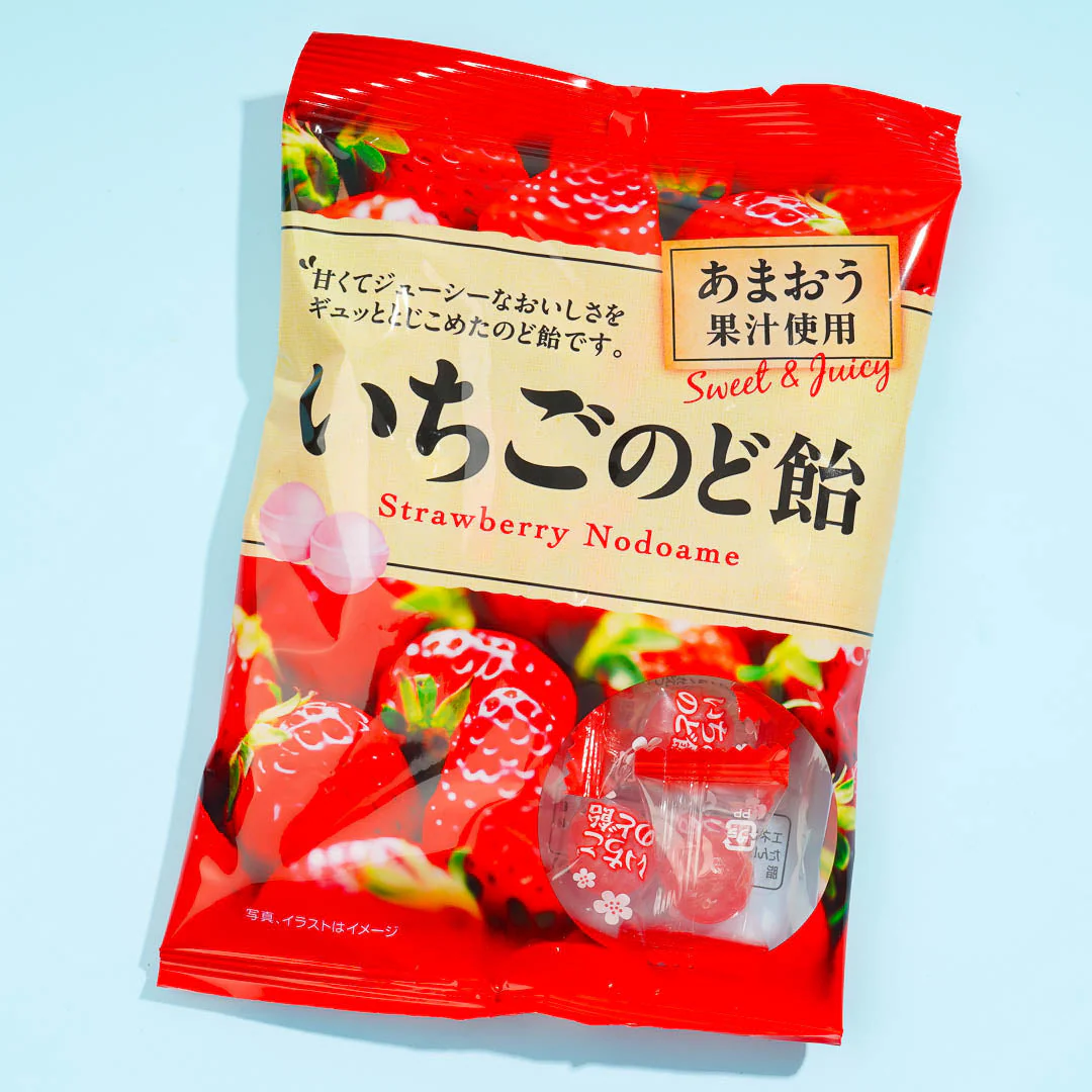 Pine Strawberry Throat Candy