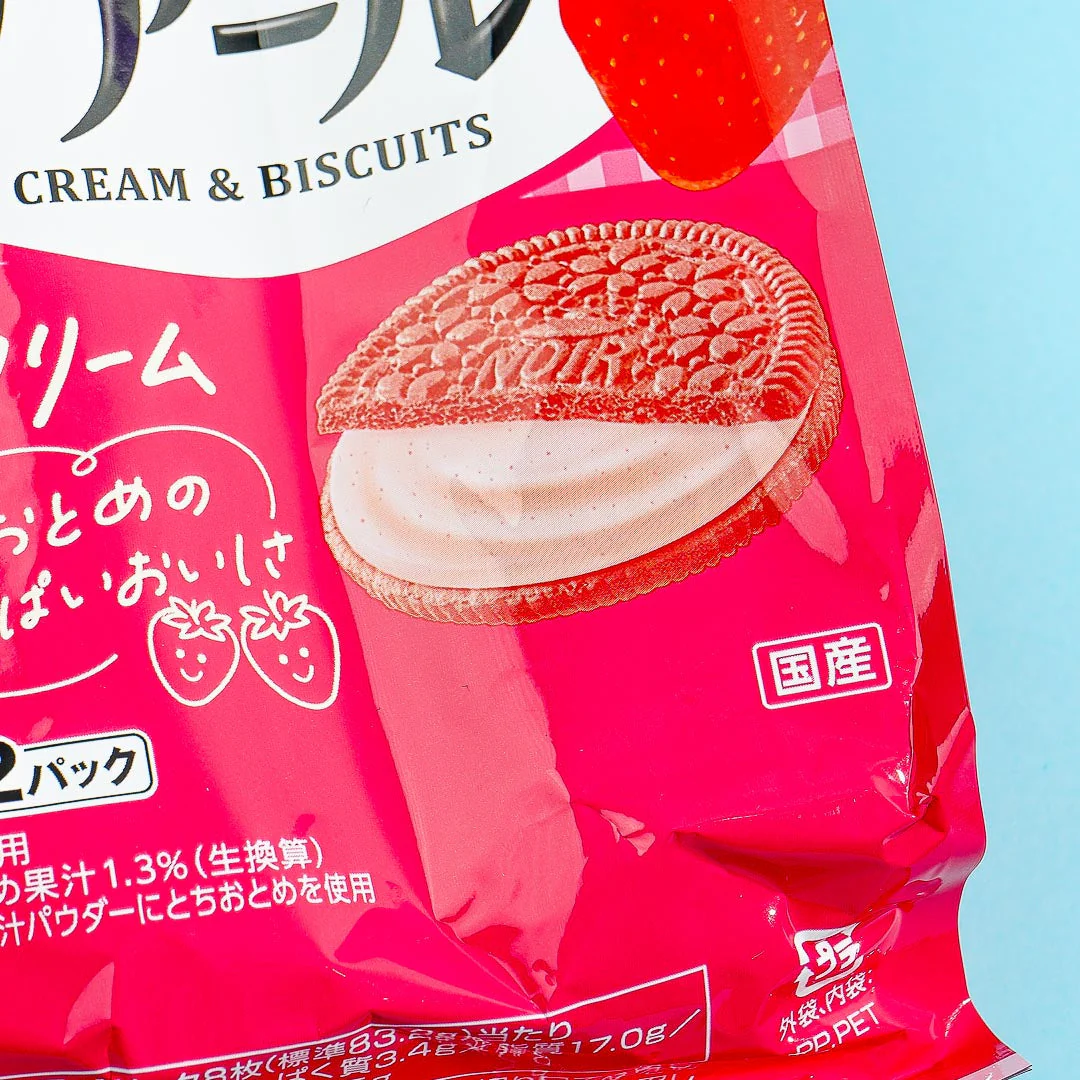 Pink Noir Thin Baked Strawberry Biscuits - Image 2