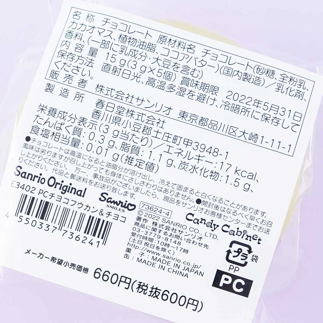 Pochacco Round Tin Chocolate - Image 2