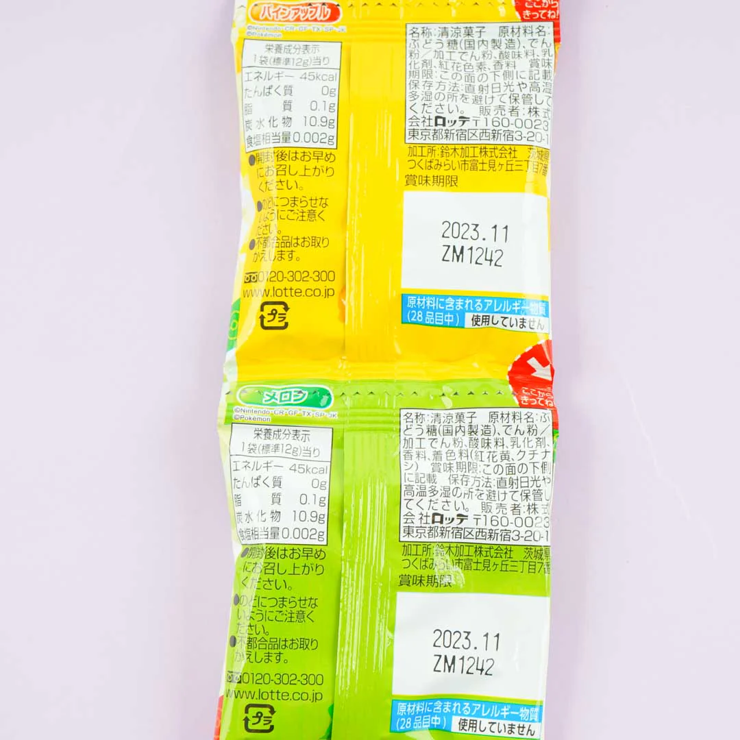 Pokémon Assorted Ramune Candy Set - 5 pcs - Image 3
