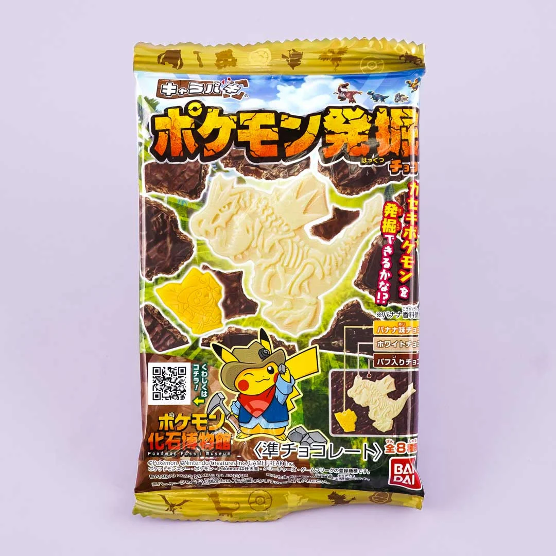 Charapaki Pokémon Excavation Chocolate