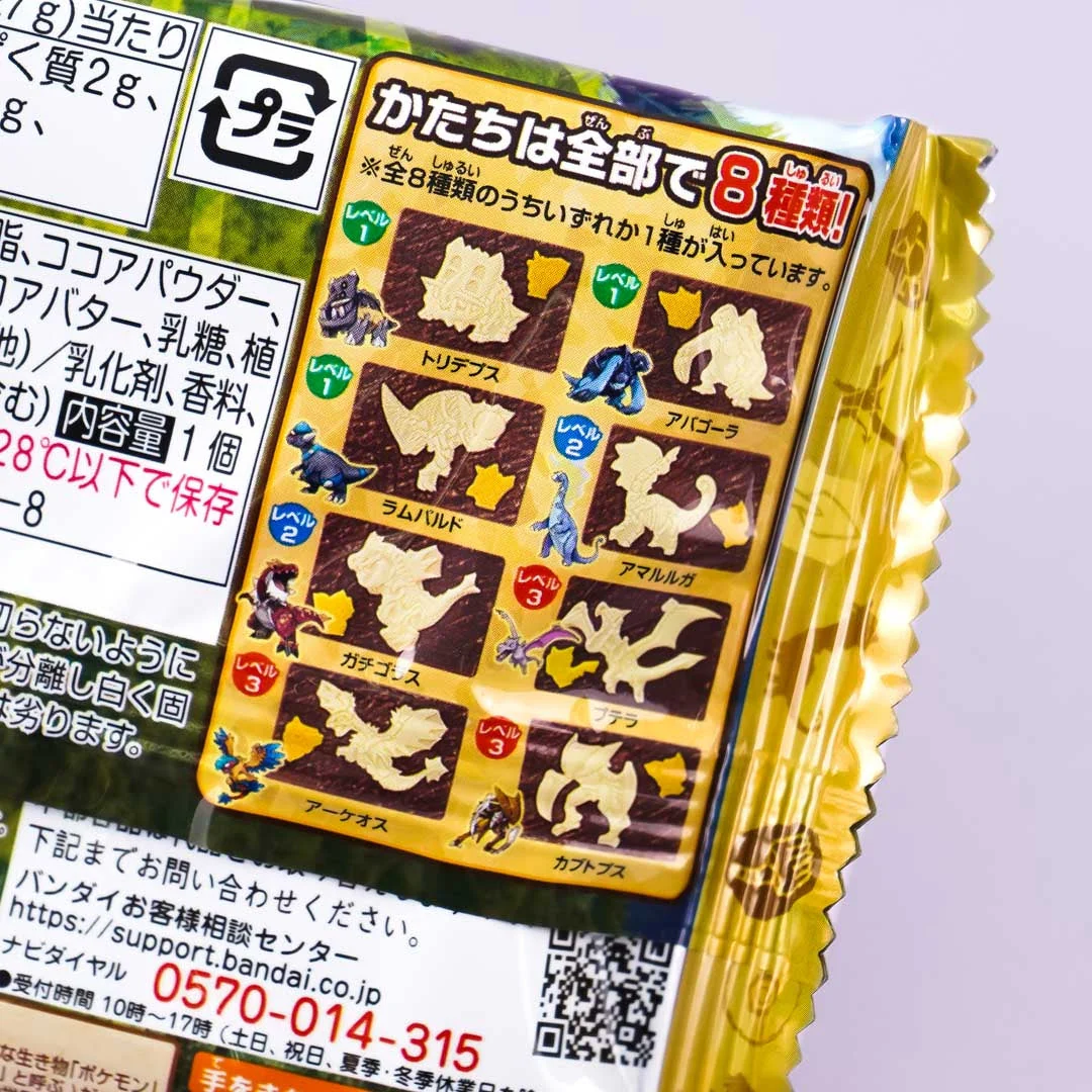 Charapaki Pokémon Excavation Chocolate - Image 2