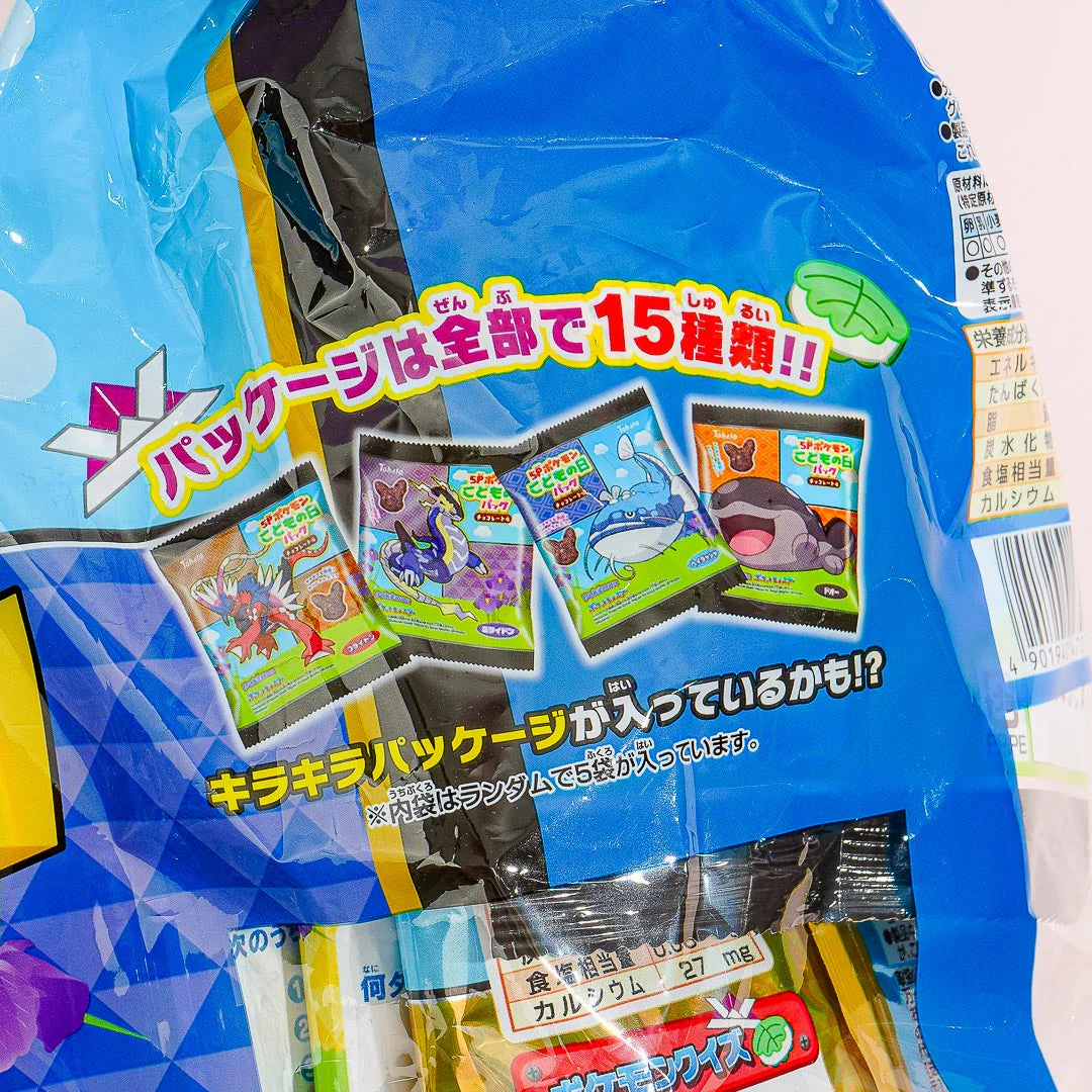 Pokemon Children's Day Snack Pack - 5 pcs - Image 2