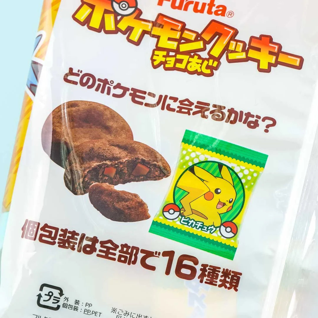 Pokémon Cookies - Chocolate - Image 2