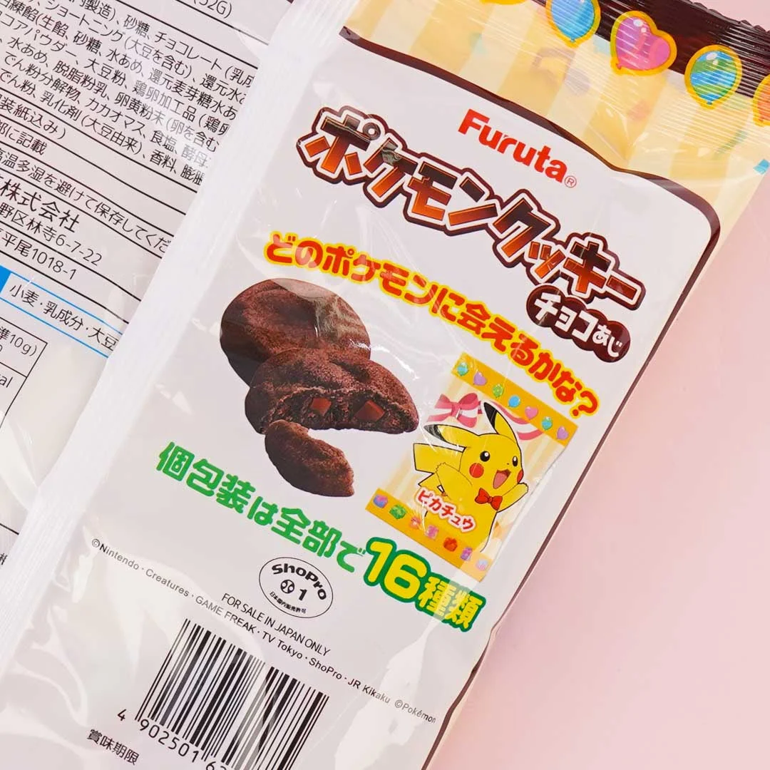 Pokémon Cookies - Pikachu & Pochama - Chocolate - Image 3