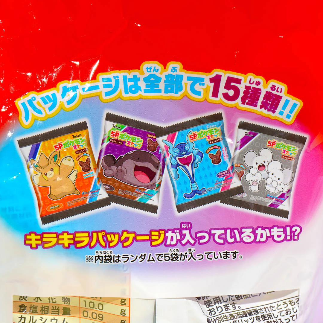 Pokemon Corn Puff Snack Pack - 5 pcs - Image 3