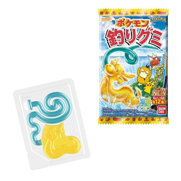 Pokemon Fishing Gummy - Image 2
