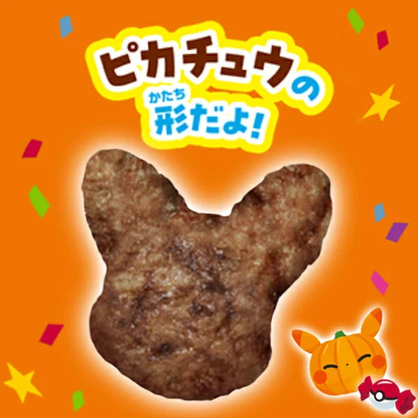 Pokemon Halloween Party Snack Pack - 5 pcs - Image 2