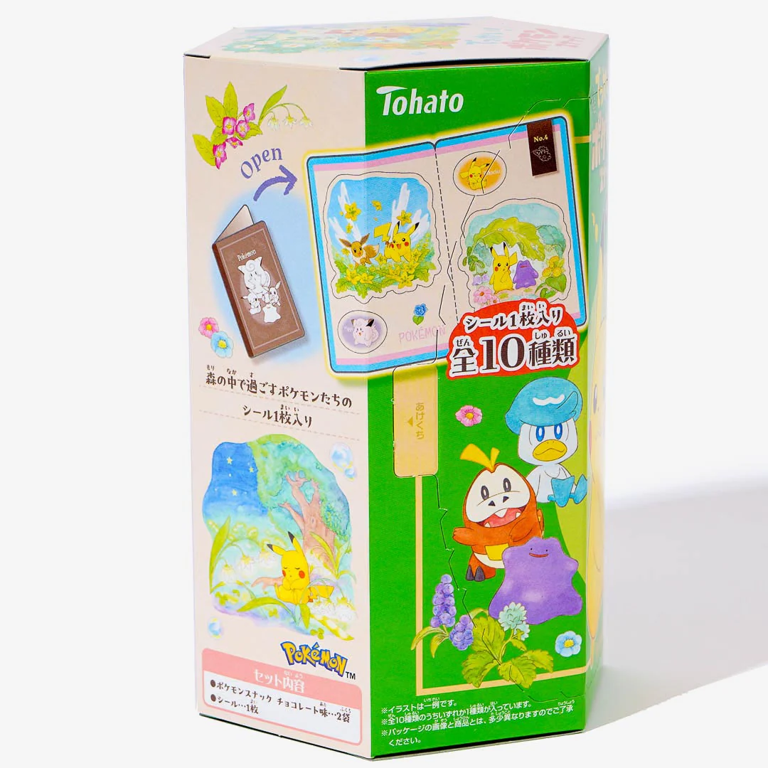 Pokémon Huge! Corn Puff Snacks - Chocolate - Image 3