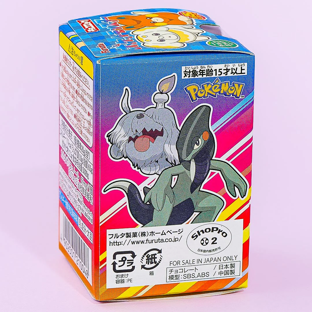 Pokemon Paldea Region Furuta Choco Egg - Image 2