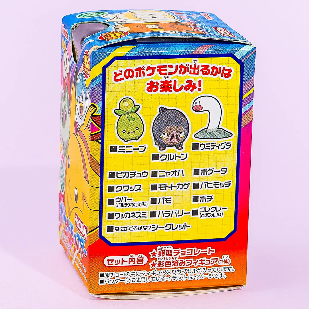 Pokemon Paldea Region Furuta Choco Egg - Image 3