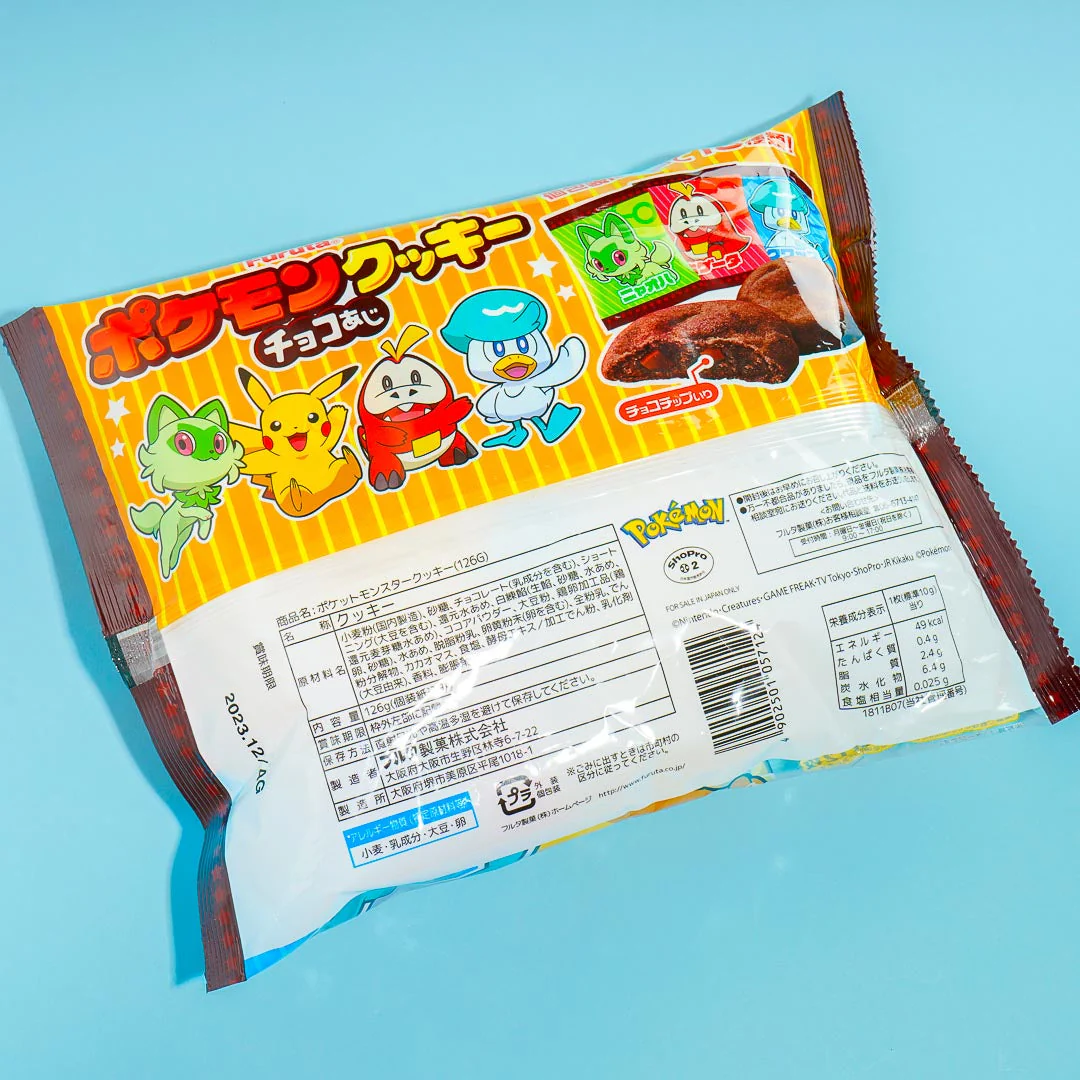 Pokemon Scarlet and Violet Choco Cookies - Image 3