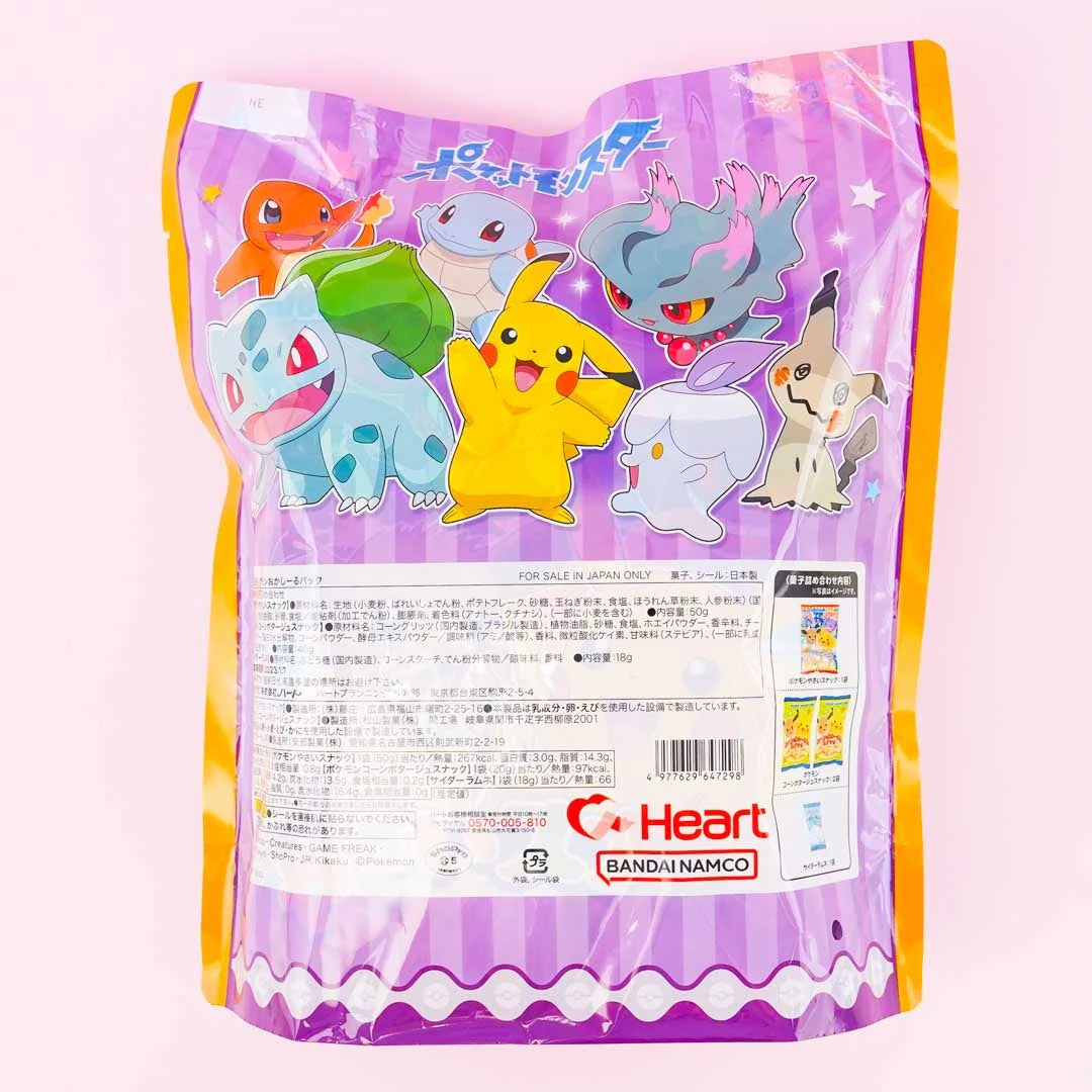 Pokemon Snack & Candy Bag - Image 3