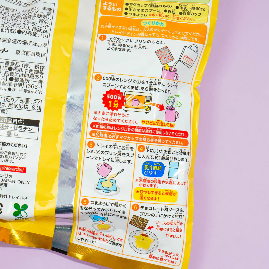 Pompompurin Purupuru Pudding DIY Kit - Image 3