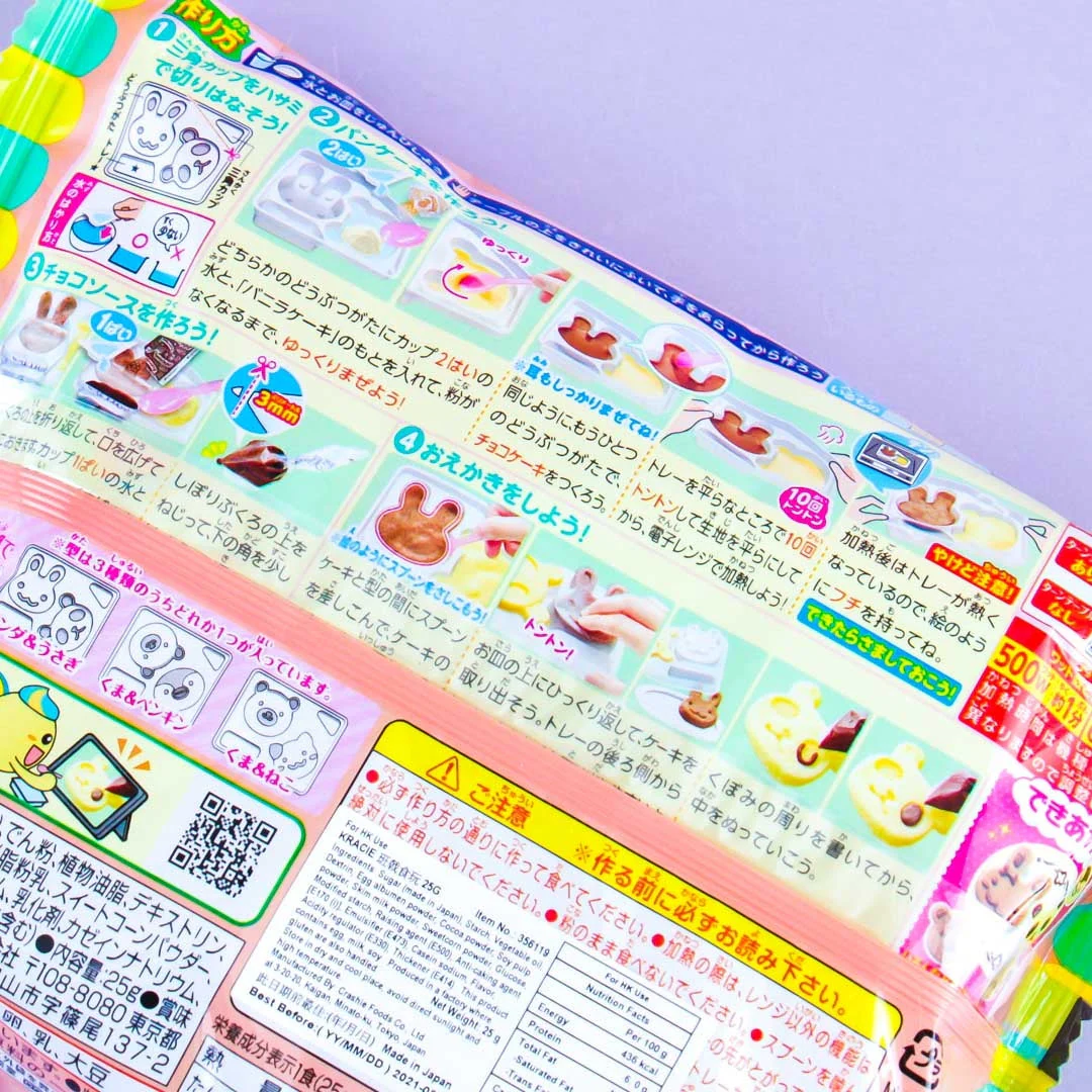 Popin’ Cookin' Animal Pancake DIY Candy Kit - Image 3
