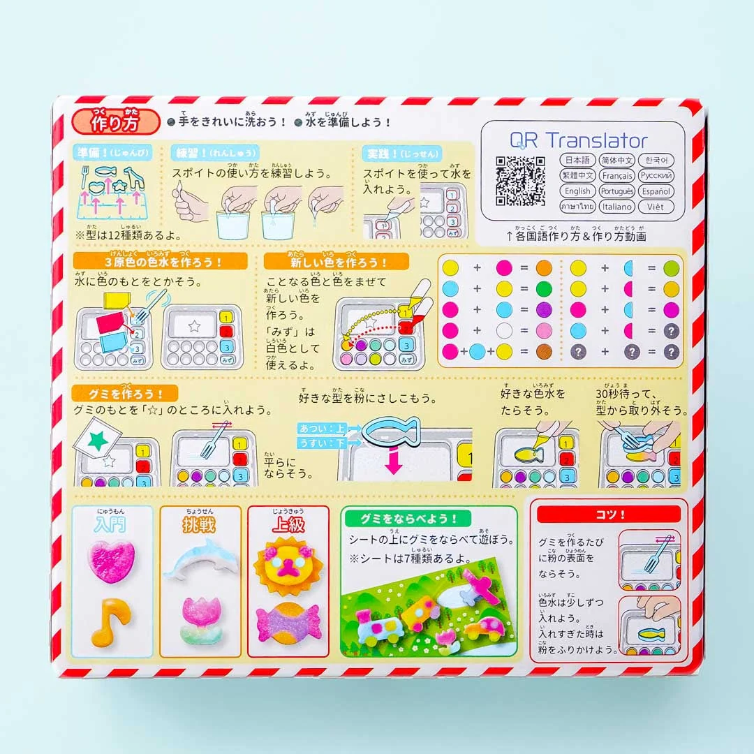 Kracie Popin’ Cookin’ Kawaii Gummy Land DIY Candy Kit - Image 2