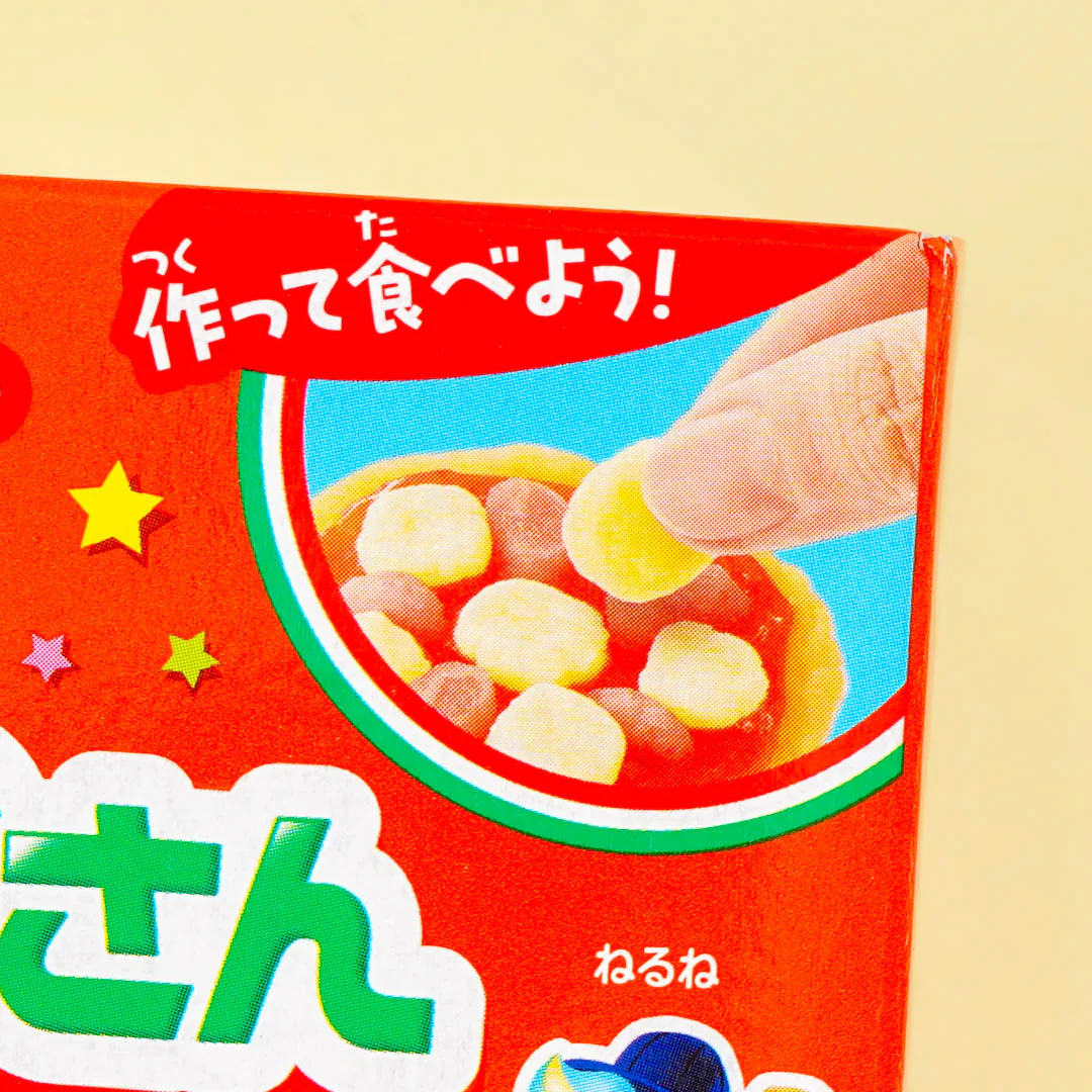 Popin' Cookin' Pizza Party DIY Kit - Image 2