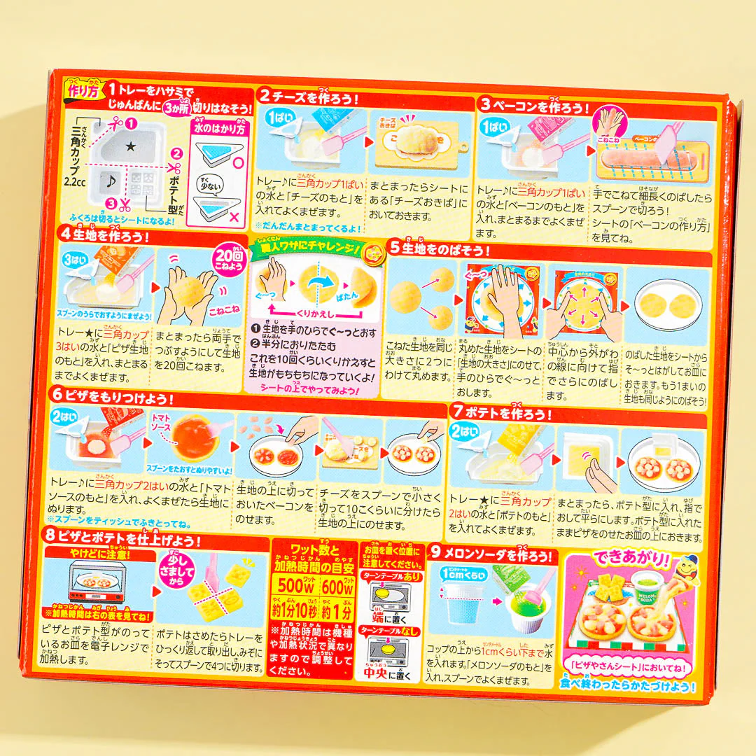 Popin' Cookin' Pizza Party DIY Kit - Image 3