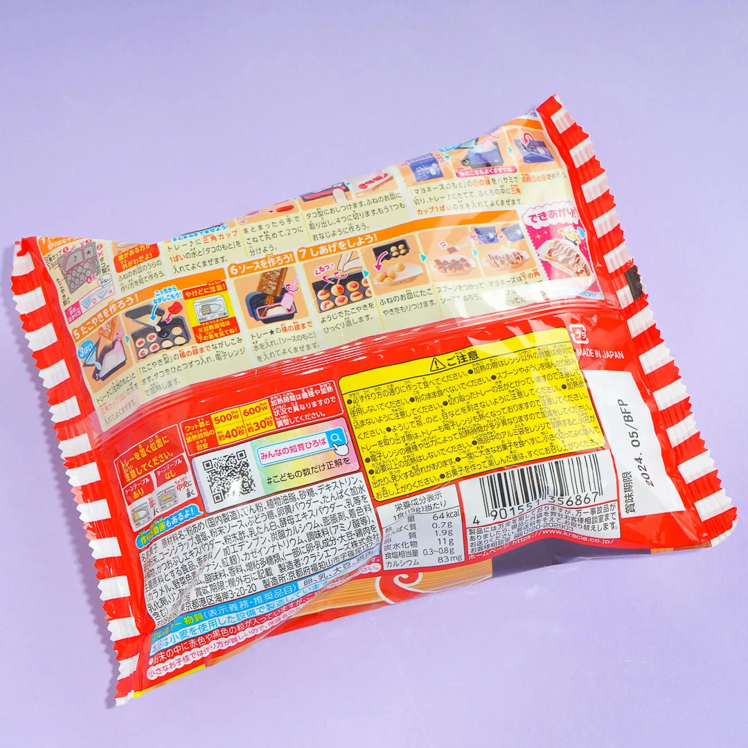 Popin' Cookin' Takoyaki DIY Candy Kit - Image 4
