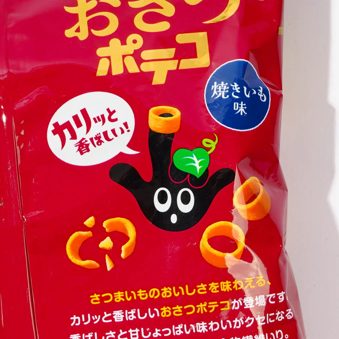 Poteco Potato Ring Snacks - Roasted Sweet Potato - Image 2