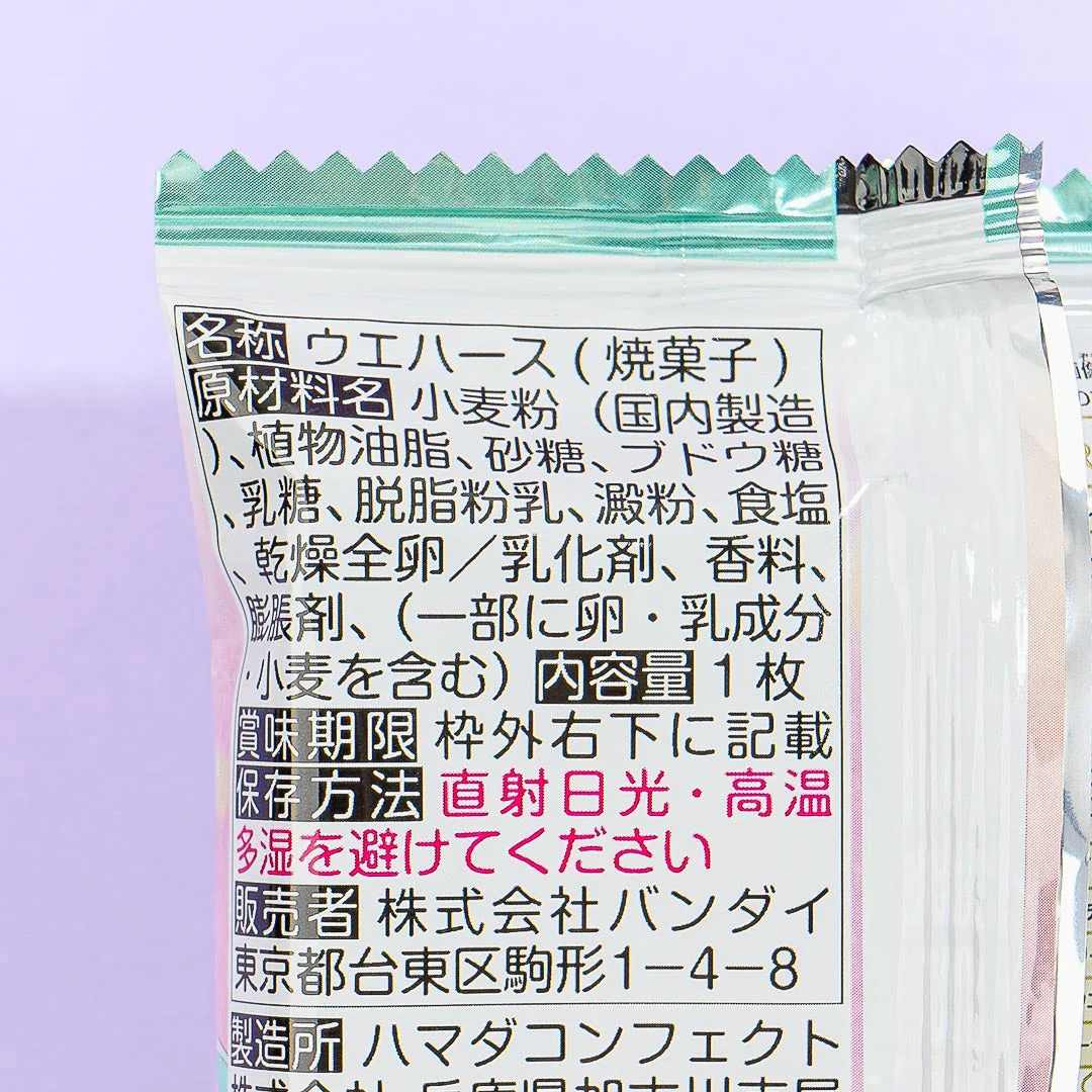 Pretty Cure 9 Wafer With Card - Image 6