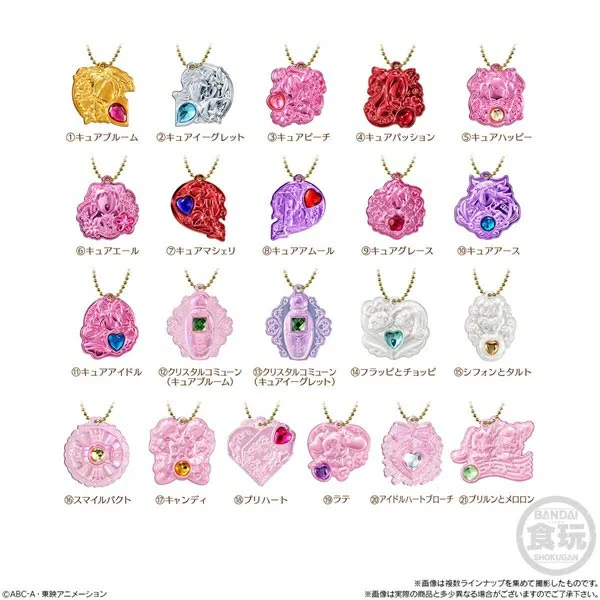 Pretty Cure All Stars Secret Jewelry Charm With Gummy - Image 3