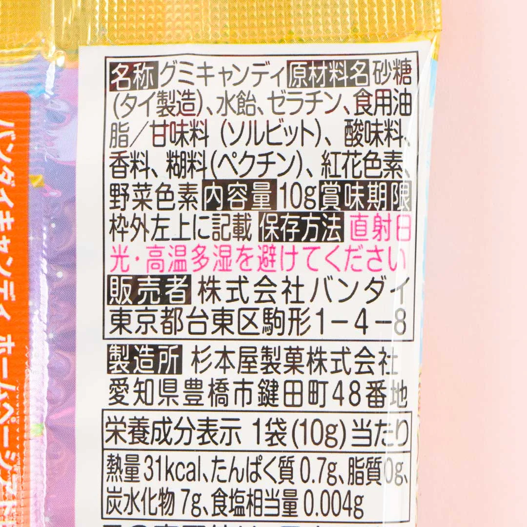 Pretty Cure Glitter Card Gummy Candy - Image 5