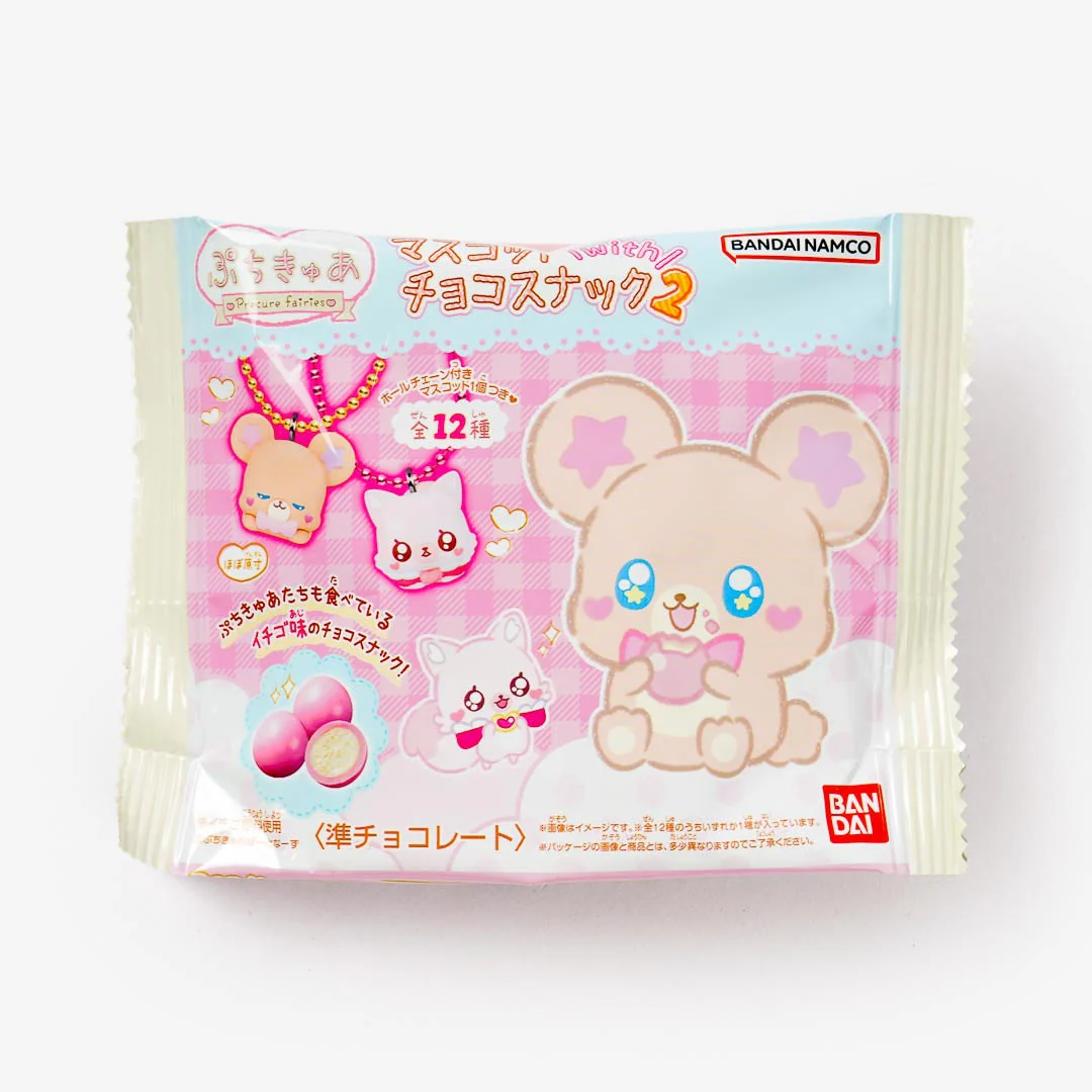 Pretty Cure Puchi Cure Choco Puff With Charm - Image 3