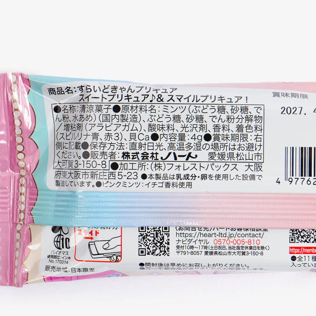 Pretty Cure Sliding Candy Can - Image 3