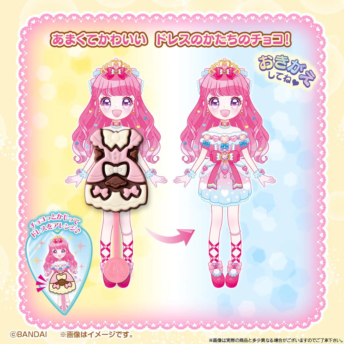 Pretty Girl Dress Chocolate Lollipop - Image 5