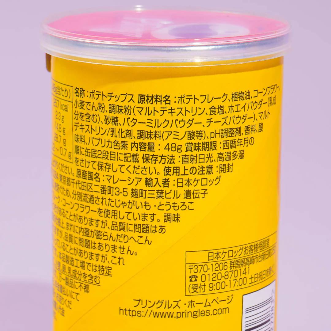 Pringles Potato Chips - Hi! CHEESE! - Image 3